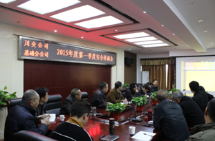 適應(yīng)新形勢(shì) 構(gòu)建新常態(tài) 扎實(shí)推進(jìn)安全教育培訓(xùn)工作—川交公司、基礎(chǔ)分公司同步開(kāi)展節(jié)