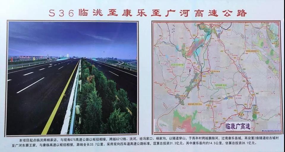 5.26億！公司成功進軍甘肅市場