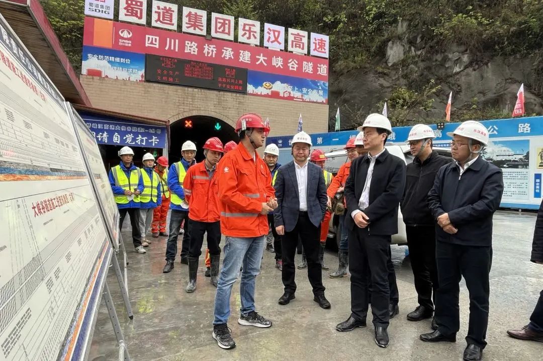 蜀道高速集團(tuán)黨委副書記、副董事長(zhǎng)、總經(jīng)理肖波到峨漢高速2-6分部檢查指導(dǎo)工作