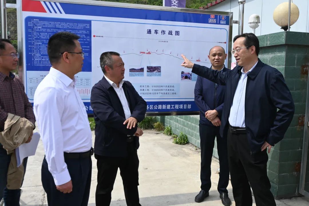 中國工程物理研究院黨委常委、副院長王洋到清九路項目調(diào)研