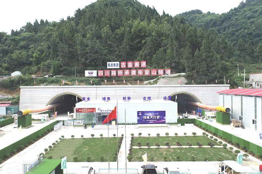 累計(jì)掘進(jìn)超千米！ 古金高速朱家山隧道傳來(lái)捷報(bào)