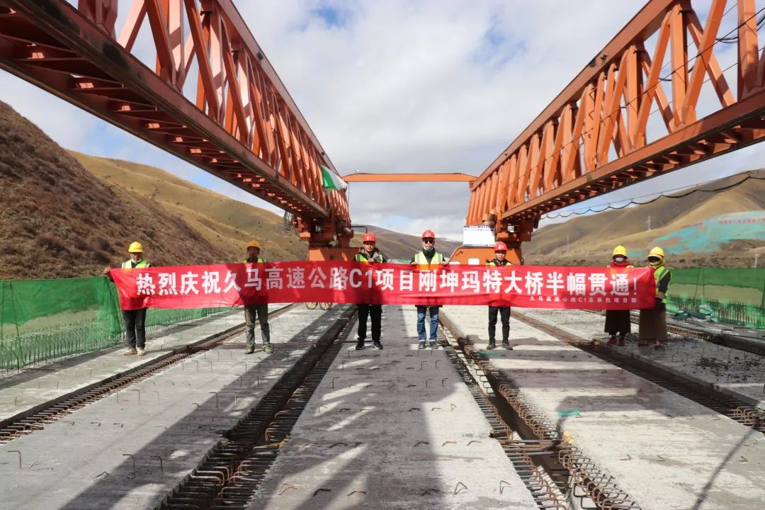 提前16天！久馬高速公路全線(xiàn)首座特大橋剛坤瑪特大橋右幅貫通！