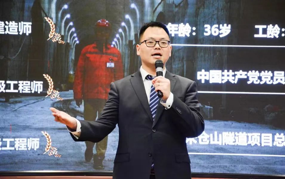 川隧講師——川高、藏高行，共話隧道施工管理