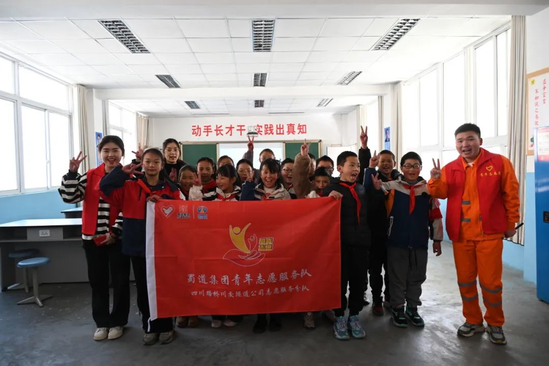 都四項(xiàng)目團(tuán)支部開展“守護(hù)四姑娘山的格?；ā敝驹富顒?dòng)