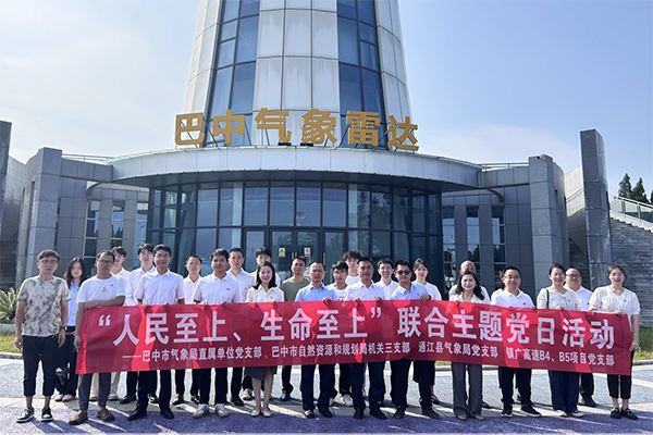 鎮(zhèn)廣高速川王段B4、B5項目開展“人民至上 生命至上”聯(lián)合主題黨日活動