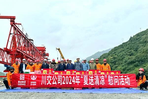 川交公司黨委書記、董事長杜江林赴川青鐵路站場連接線項目開展2024年 “夏送清涼”慰問活動