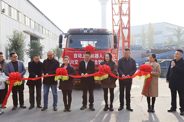 冠成公司、東泉公司聯(lián)合研發(fā)自動(dòng)上料機(jī)器人成功交付