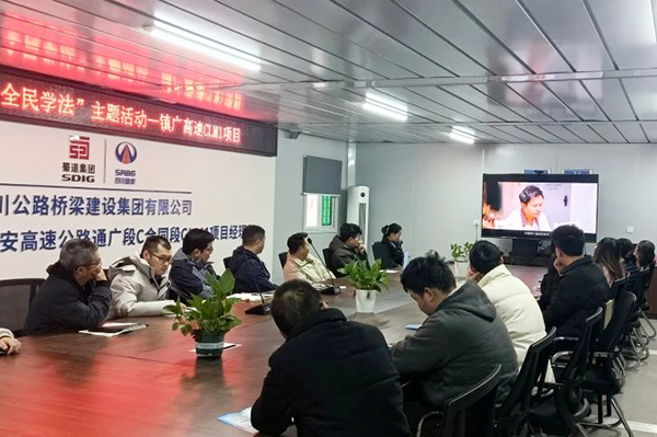 鎮(zhèn)廣高速通廣段C標(biāo)段CLM1項目開展 “憲法入企，全民學(xué)法”主題活動