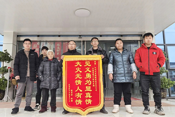 川交公司多個項目收到感謝信、表揚信