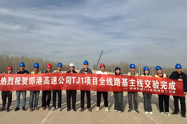 攻堅(jiān)克難創(chuàng)佳績(jī) 奮勇爭(zhēng)先譜新篇