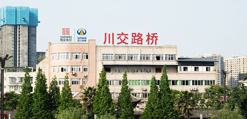 精神文明結(jié)碩果，擔(dān)當(dāng)奮進(jìn)譜新篇