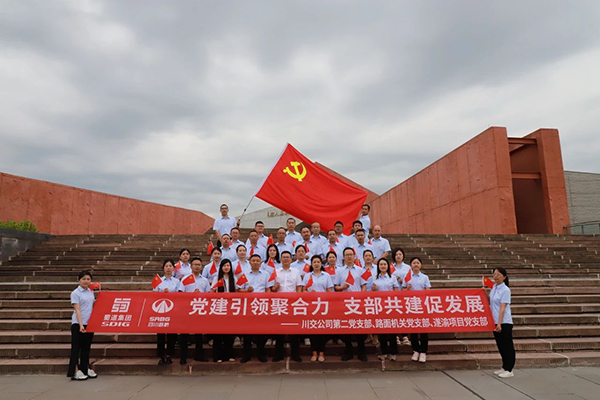 黨建引領(lǐng)聚合力 支部共建促發(fā)展