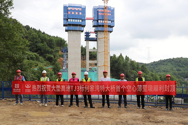 大墊高速公路TJ3標項目控制性工程——何家灣特大橋施工階段性突破獲得廣泛關注