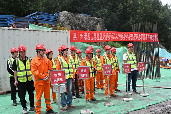 都四山地軌道交通項目DSZH標項目經(jīng)理部成功組織突發(fā)環(huán)境事件應急演練
